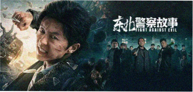 天天射影院本周主推影视合集封面