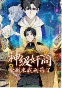 夜航星图动画封面