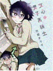 旧钟楼谜案漫画封面